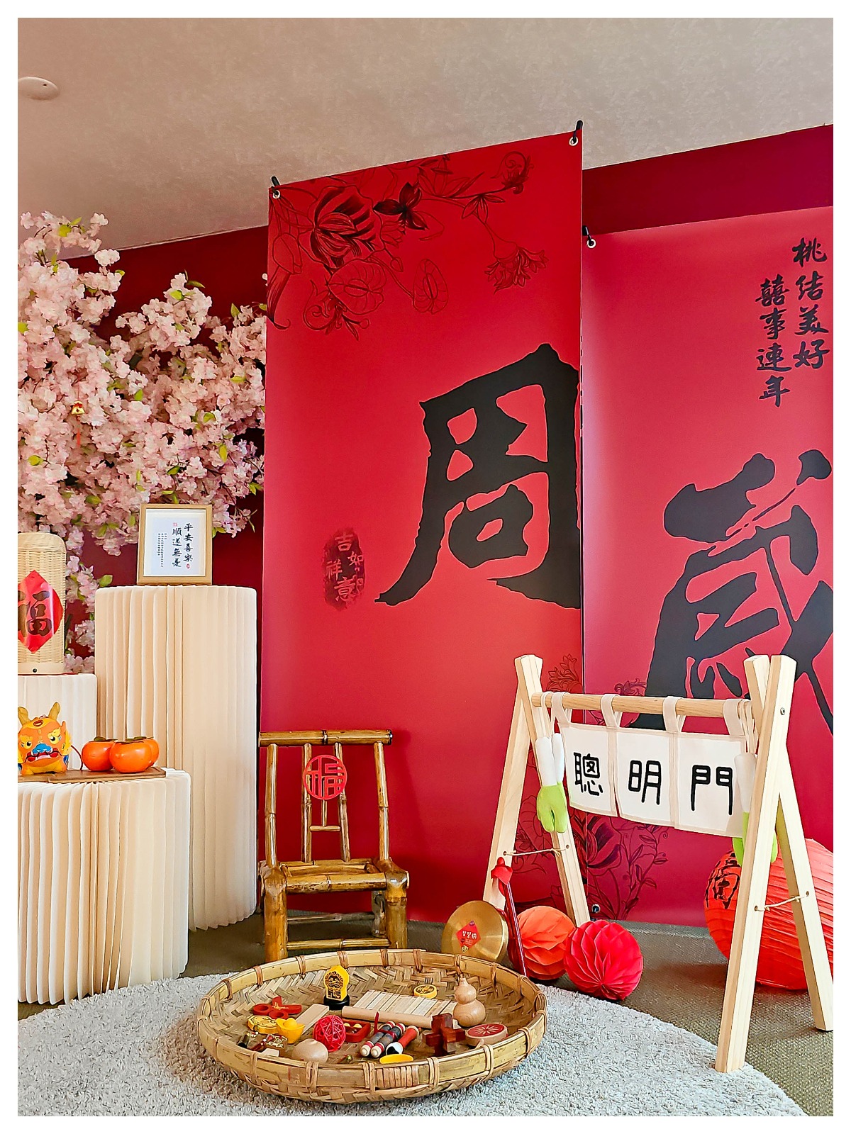 大紅周歲 / 租金3,000元