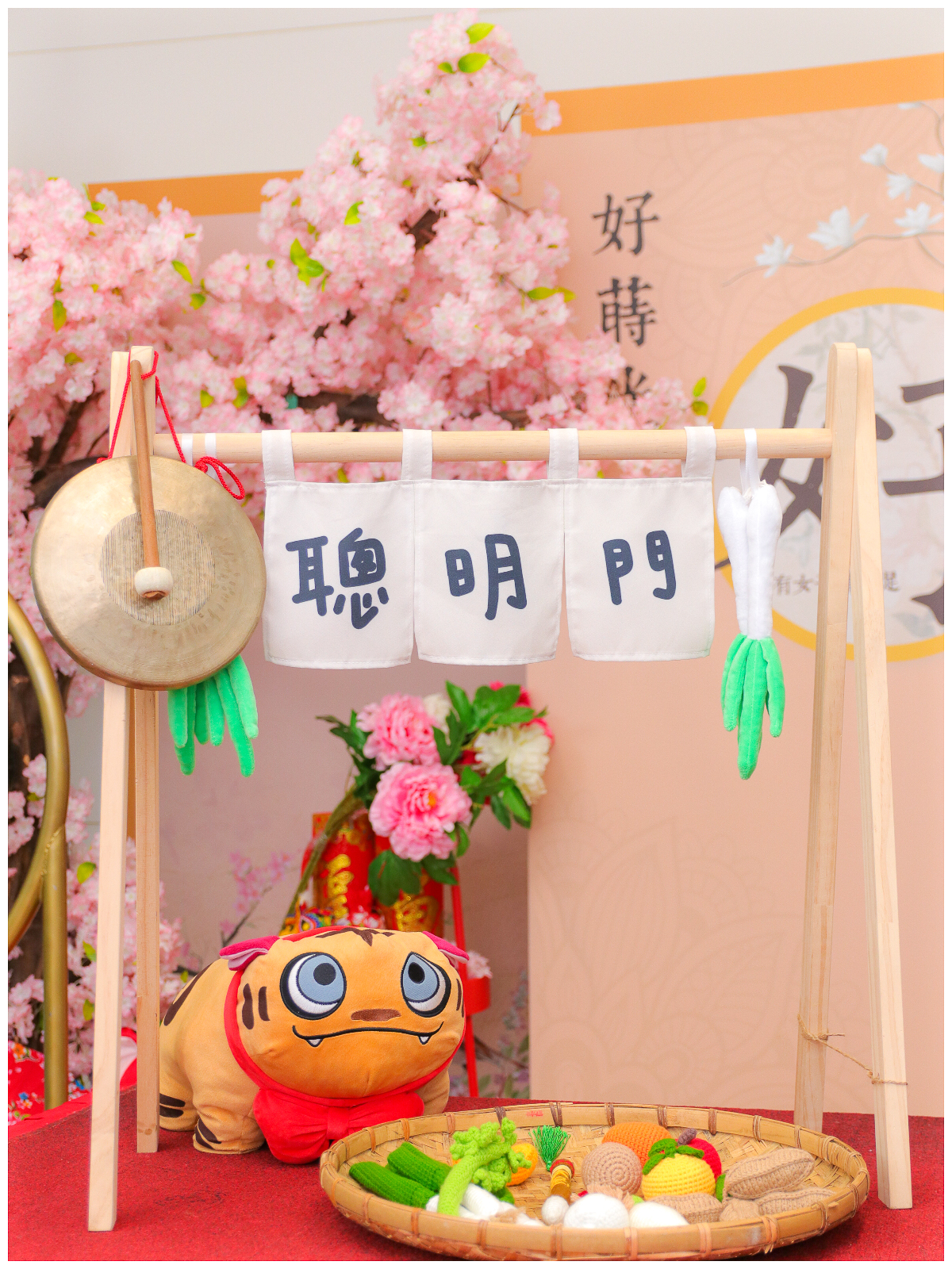 聰明門智慧鑼組 / 租金800元