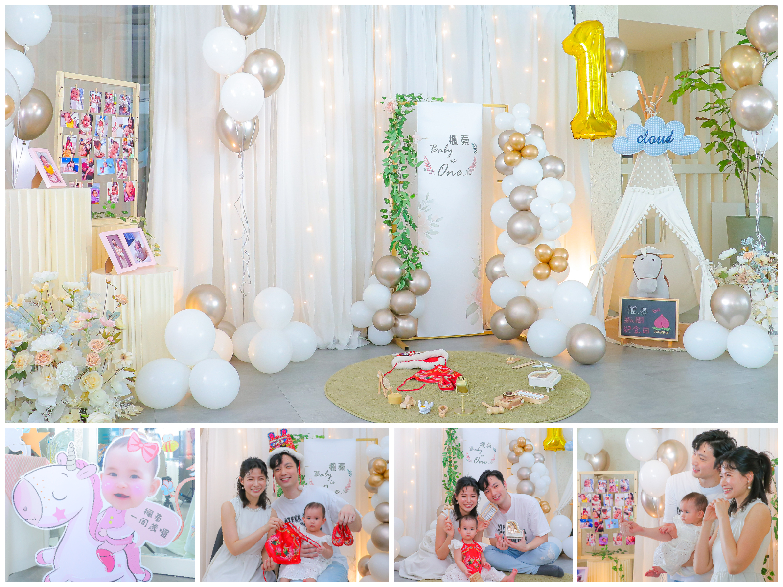 星光布幔 / 租金6,000元