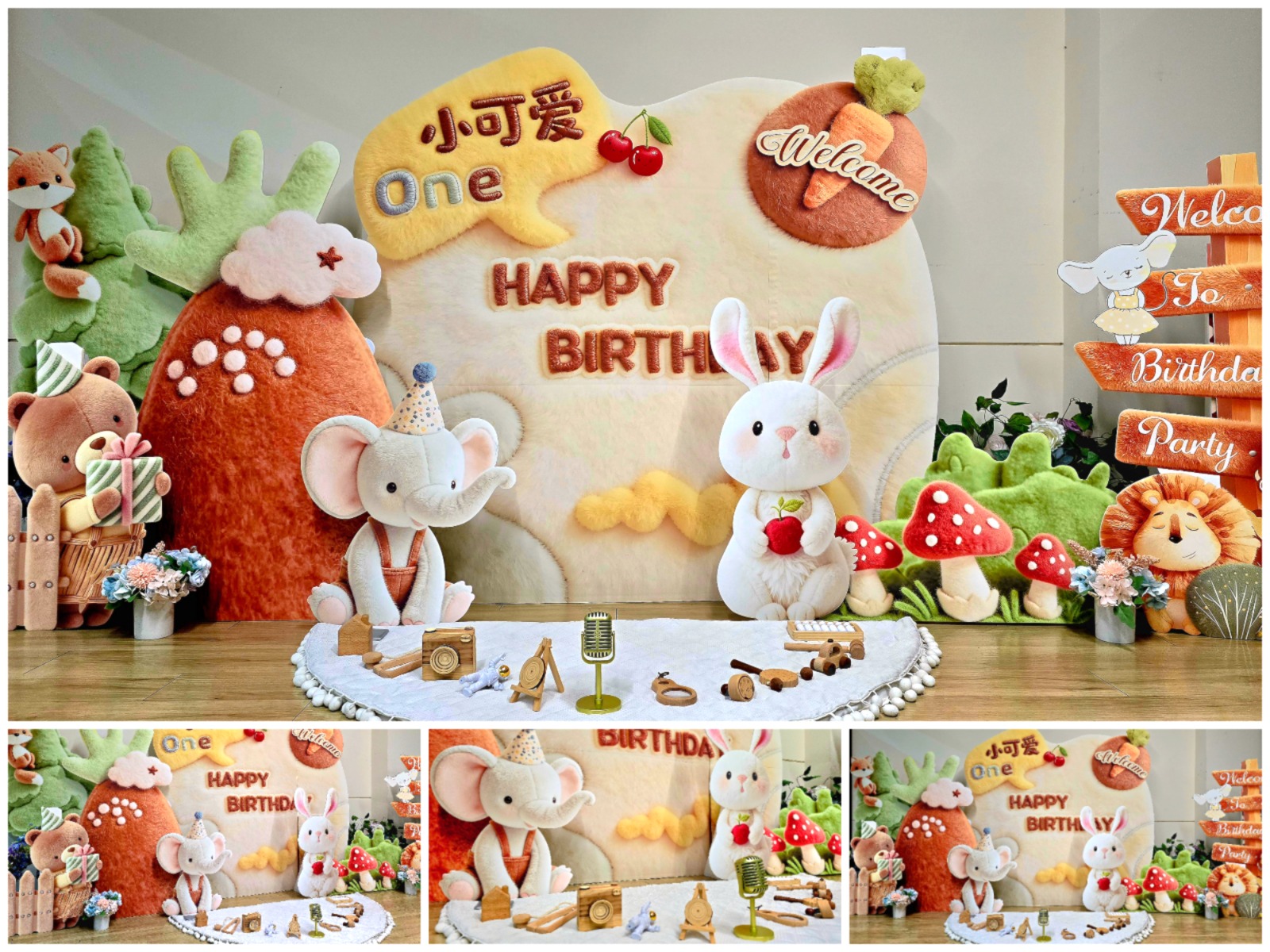 動物派對 / 租金6,000元