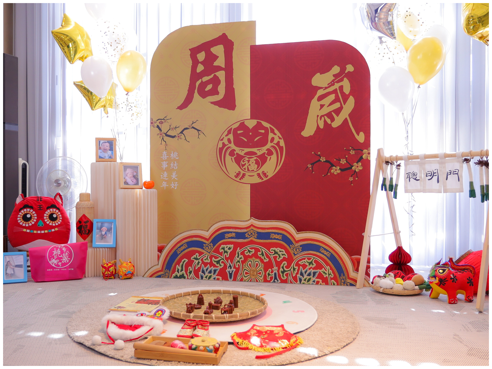 金紅周歲 / 4,800元